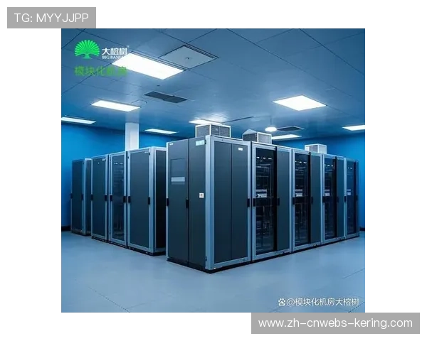 模块化机房快速部署，满足赛事临时扩容需求